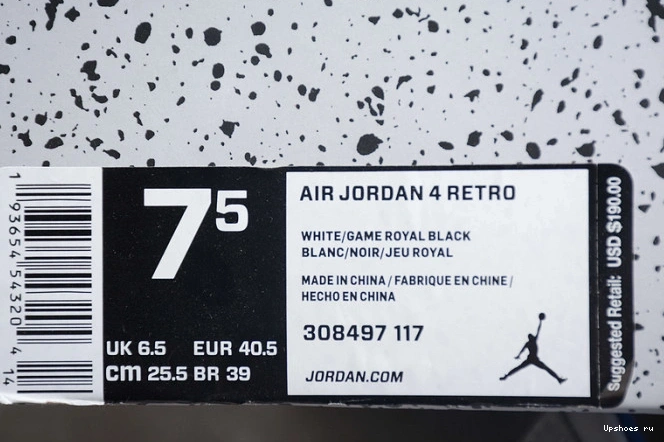 (2017) Retro Air Jordan 308497-117 Motorsports 4 0709